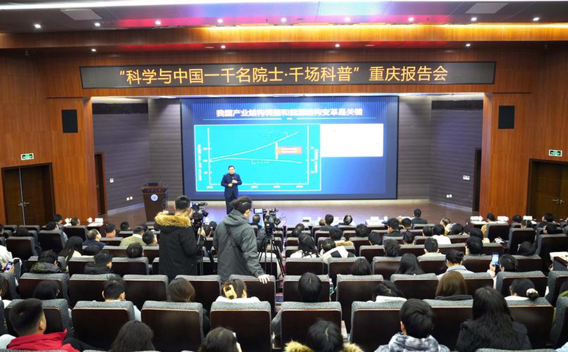 中逸科源能源